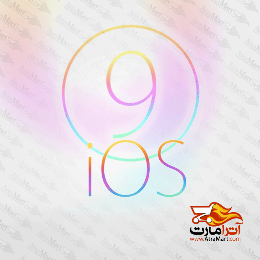 حذف موقتی اپلیکیشن ها در iOS ۹ !