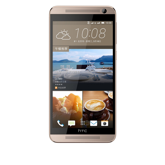 HTC One E9 Dual SIM Smartphone - 16GB