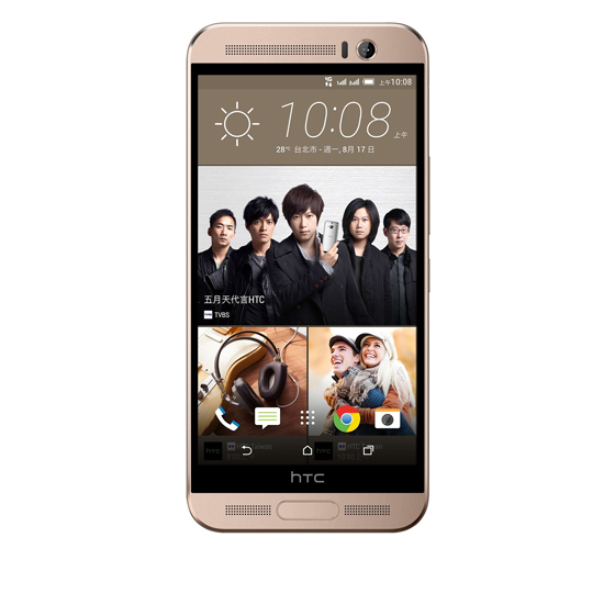 HTC One ME Dual SIM 4G Smartphone - 32GB